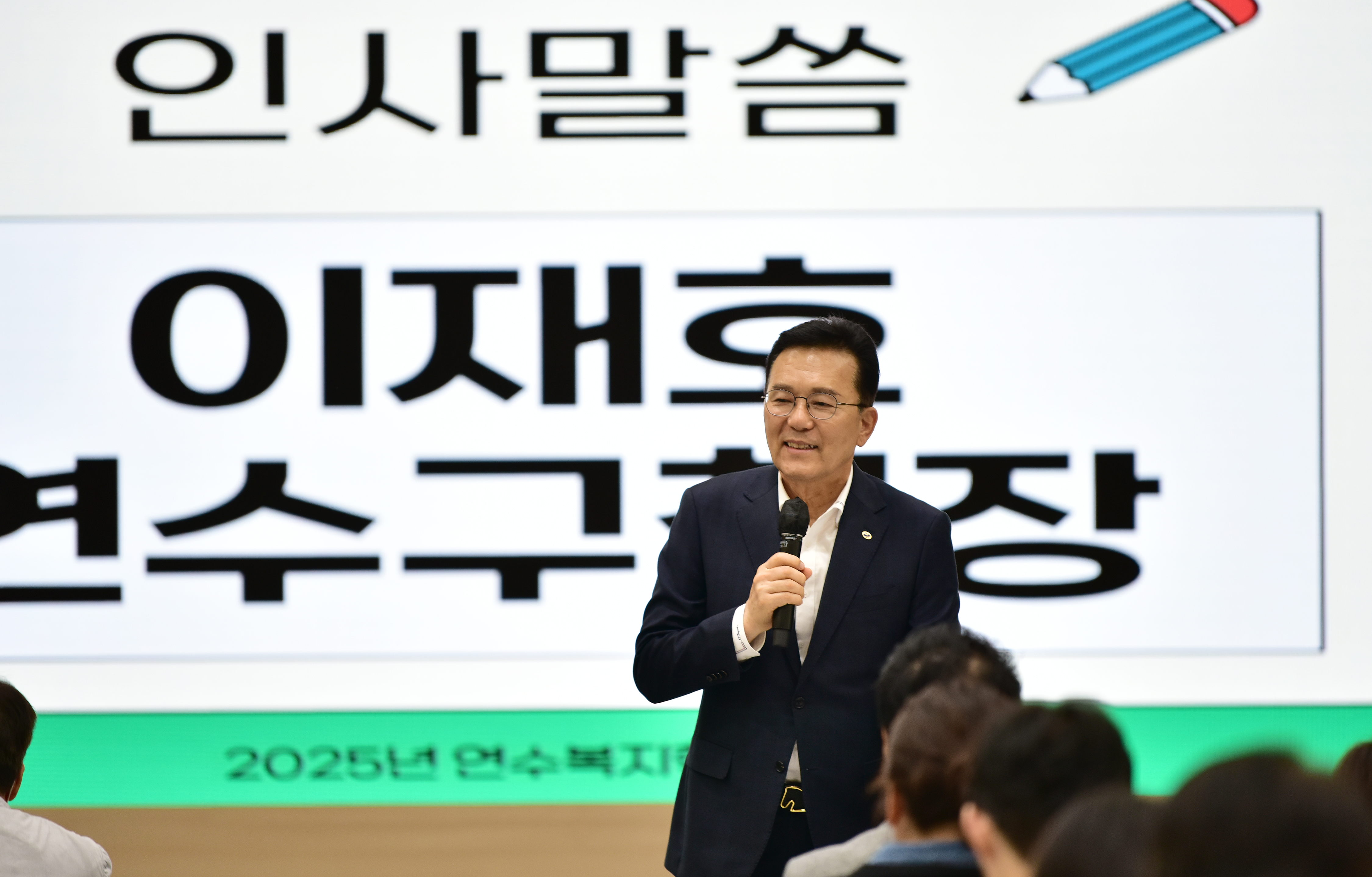 연수구지역사회보장협의체는 지난 22일 구청 대회의실에서 위원 65여 명을 대상으로 2025년 연수복지학교 2차 구 지역사회보장협의체 위원의 역량강화 교육을 진행했다